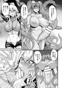 [Anthology] Seigi no Heroine Kangoku File Vol. 3 [Digital]