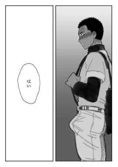 Fanbox Summary 3 Takahashi-kun Series