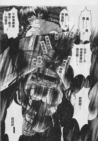 [Maro] Oyako Junko no Utage [Chinese]