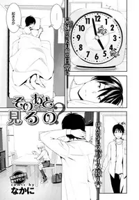 COMIC BAVEL 2015-02 [Digital]