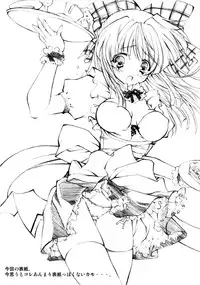 (C63) [Fukunoren (Yukiwo)] Ringo to Hachimitsu (Kanon)