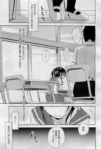 COMIC AUN 2009-09 Vol. 159