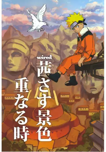 wired_ Akanesasu Keshiki Kasanaru Toki | wired - Glowing Red Scenery, Repeating Moments