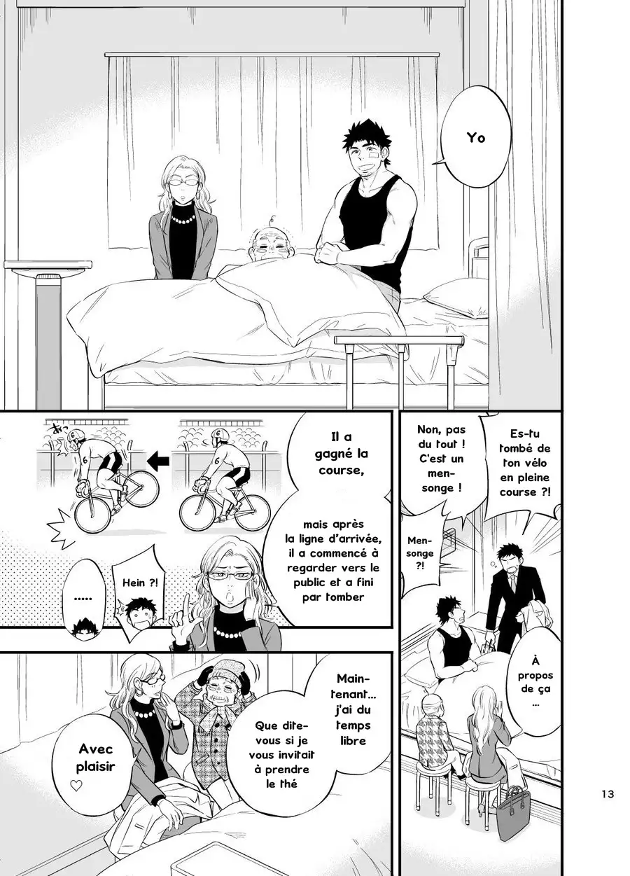 Micchaku Ride On 2 | Adhesion Ride 2