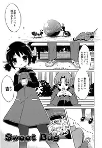 [Naitou Satoshi] Omocha no Kimochi