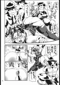 (C68) [Tsurugashima Heights (Hase Tsubura)] Siri-Chun 4 (Street Fighter)