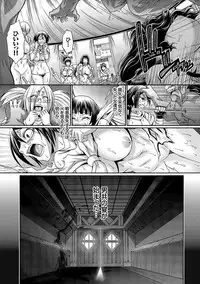 [Chiba Toshirou] Re:Incarnation [Digital]