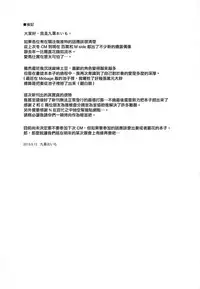 (C94) [Jagabata (Kuguri Oimo)] Hayami Kanade to Icha Love 7 Days (THE IDOLM@STER CINDERELLA GIRLS) [Chinese] [無邪気漢化組]