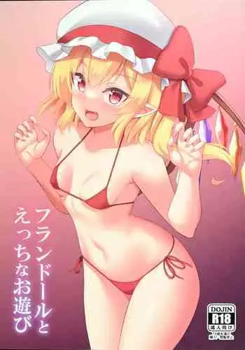 Flandre to Ecchi na Oasobi