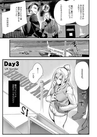 Stand on Lightning 1