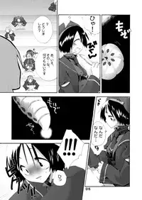 [MAHOUSE] MAHOUSE Vol. 2