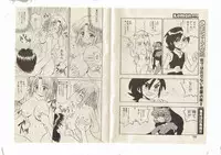 Shinda-mane RESURRECTION 109 (END/Preview)