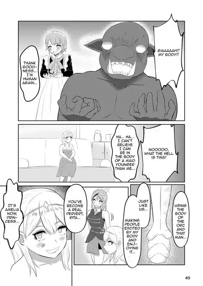 Hime to Kishi wa Nukarumi ni Kawaru | Princess And Knight Replaced