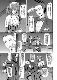 COMIC AUN 2017-12 [Digital]