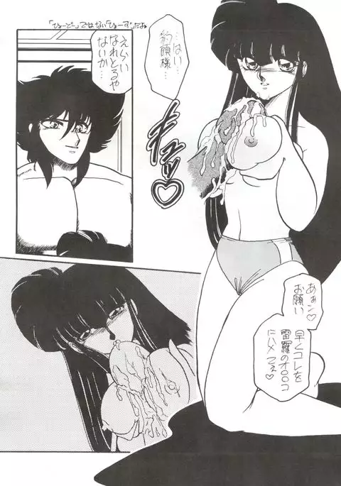 BLOOMAGAZINE Vol. 3.5