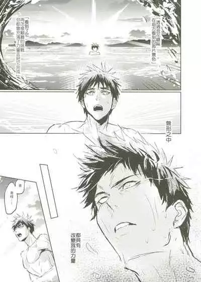 Things You Taught Me