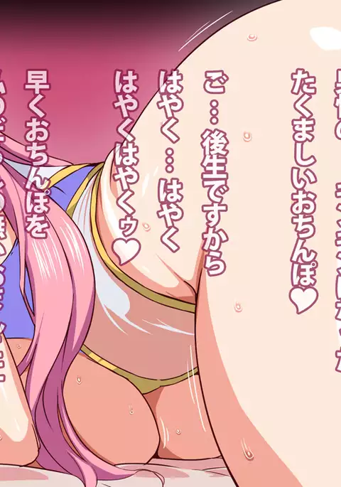 100 Yen Meer Campbell