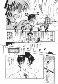 [Tachibana Toshihiro] POP'N LOVE!