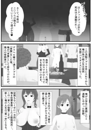 Family Brainwashing Homestay