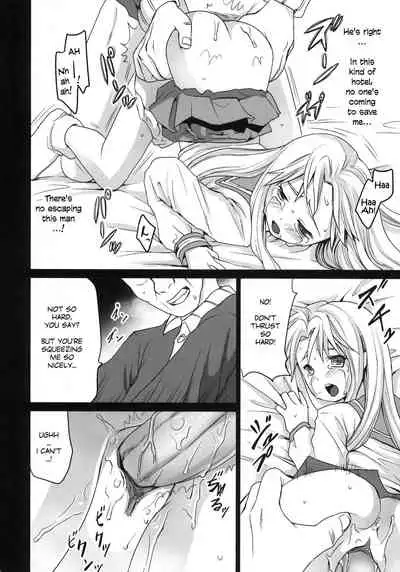 (CT17) [F Taku (Anma)] Genkai Chikan [English] [Decensored]