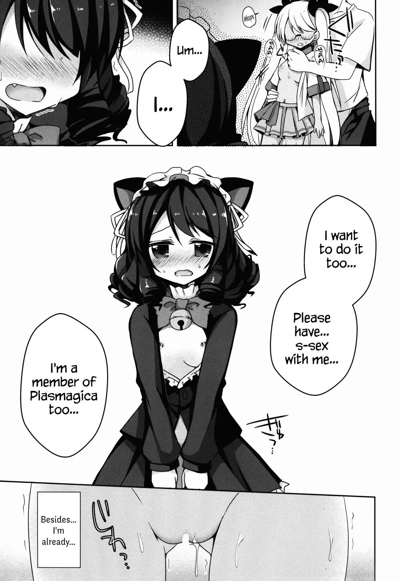 Hamete Rockin’sweet