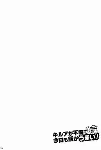 Shounen Byoukan - Killua Mob-kan Anthology (Hunter x Hunter)