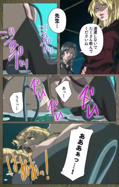 Shin Bible Black kanzenhan