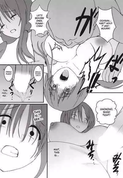 Yuna no Soushitsu | Yuna's loss