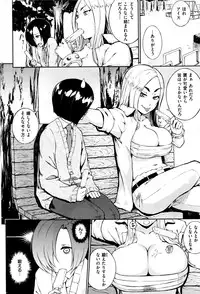 COMIC Kairakuten 2016-06