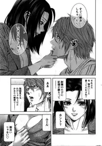 Monthly Vitaman 2016-02