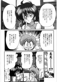 [Kamitou Masaki] Fairy Sword