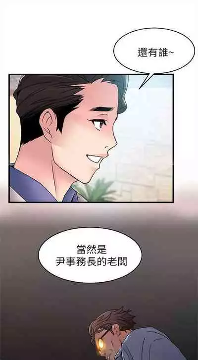 弱点 1-62 中文翻译（更新中）