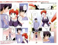 Comic PLUM [2009-08] Vol.07