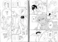 B-BOY Phoenix 15 Shitsuji Tokushū