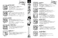 [Narusawa Kei] Tsuyo Kano