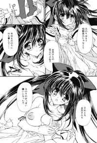 [Hotei Kazuha] Secret Holiday