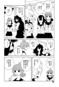 COMIC Megastore Alpha 2016-06