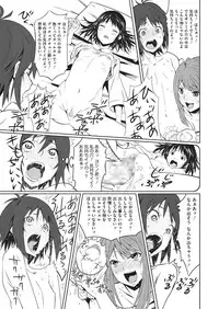 [Kagura Moromi] HALF BOX [Digital]