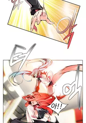 Lilith`s Cord Ch.0-43