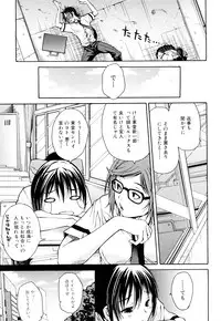 [Junkie] Sukidakara Shichauno