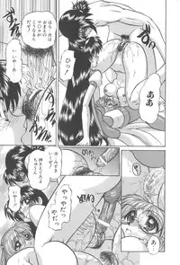 [Chunrouzan] Angel Science Magical Chuun