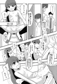 BUSTER COMIC 2013-09 [Digital]