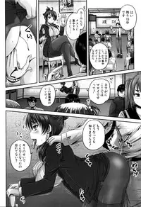 COMIC Mugen Tensei 2016-03