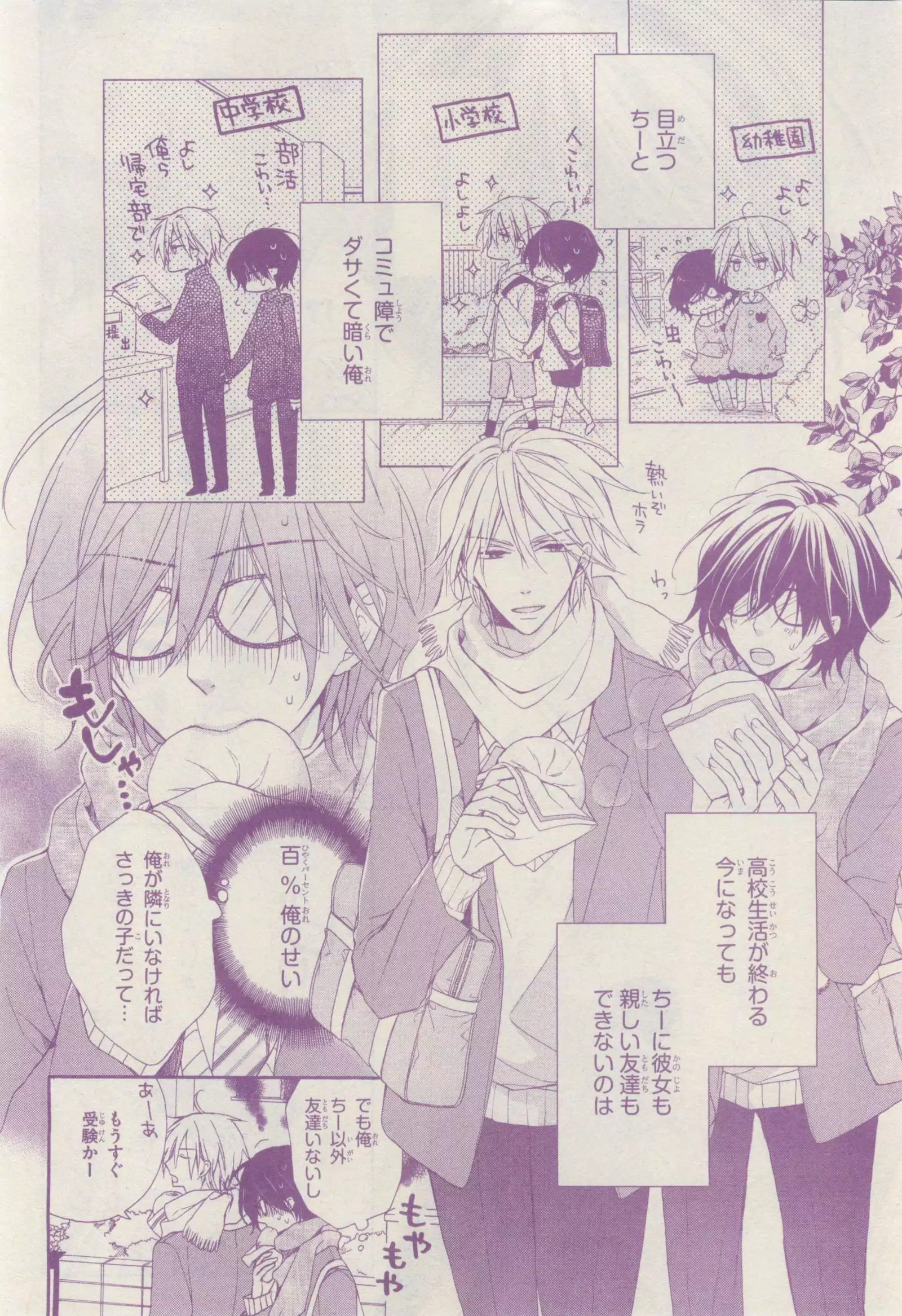 リンクス 2015-03