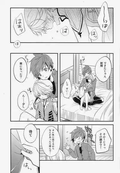 Datte Dare mo Oshiete Kurenai