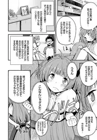 COMIC BAVEL 2017-04 [Digital]