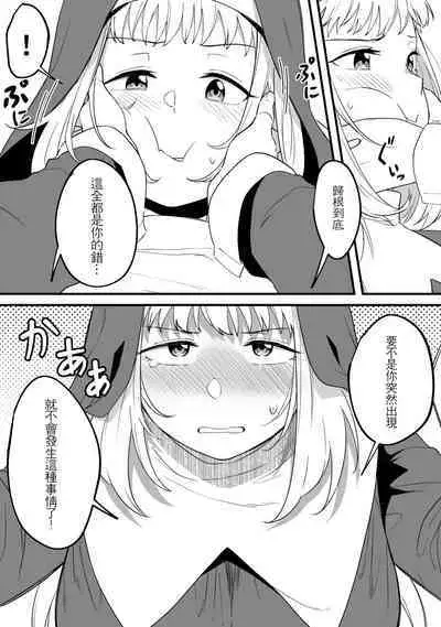 Mirror Collection Vol.8