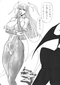 [Yuriai Kojinshi Kai (Yuri Ai)] DOLLS 4 DIGITAL (Darkstalkers) [Digital]