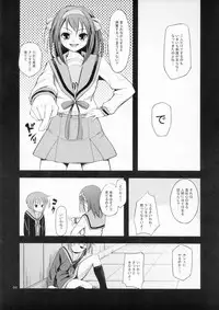 (SC35) [Wechselhaft (Kima-gray)] Real Eyes (The Melancholy of Haruhi Suzumiya)