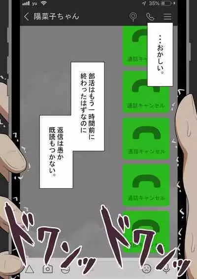 [Netorare no Tami] "Kanojo wa Nerawareteiru" ~3-Kakan no Gohoubi Seikatsu~ Zenpen